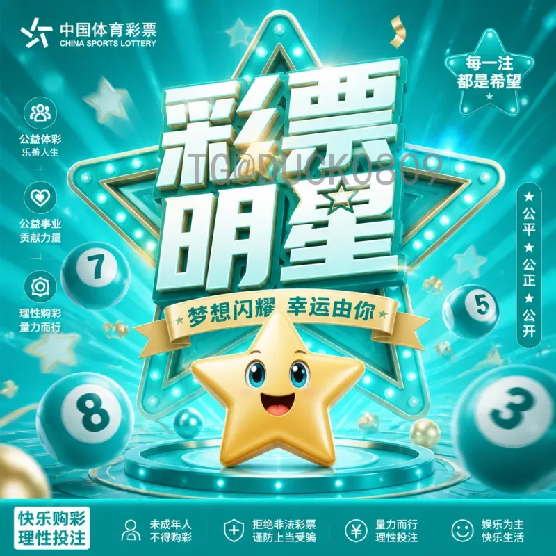 实时2026国际足联世界杯揭幕战时间一览：最新赛程动态与观赛必备信息