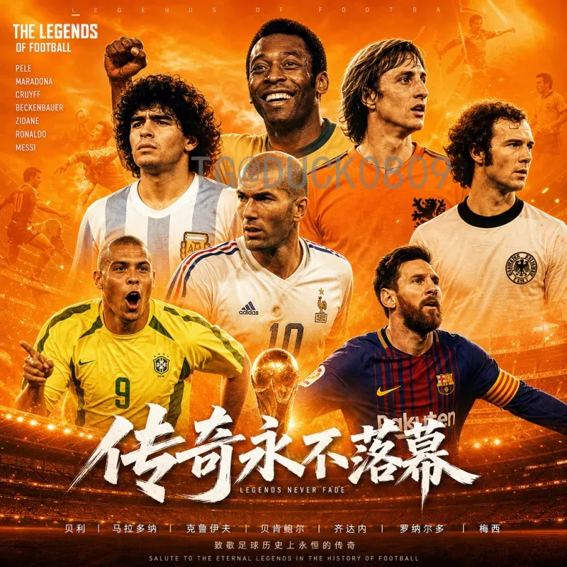 2026世界杯赛事前瞻：群雄逐鹿，谁能问鼎大力神杯？