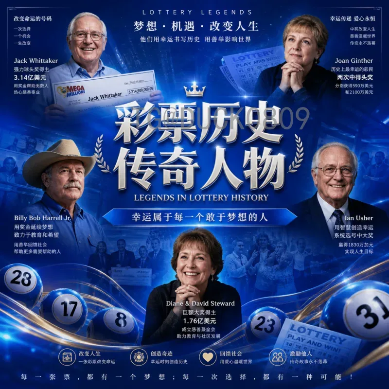 2026年国际足联世界杯开幕式时间完整版：赛程与亮点前瞻